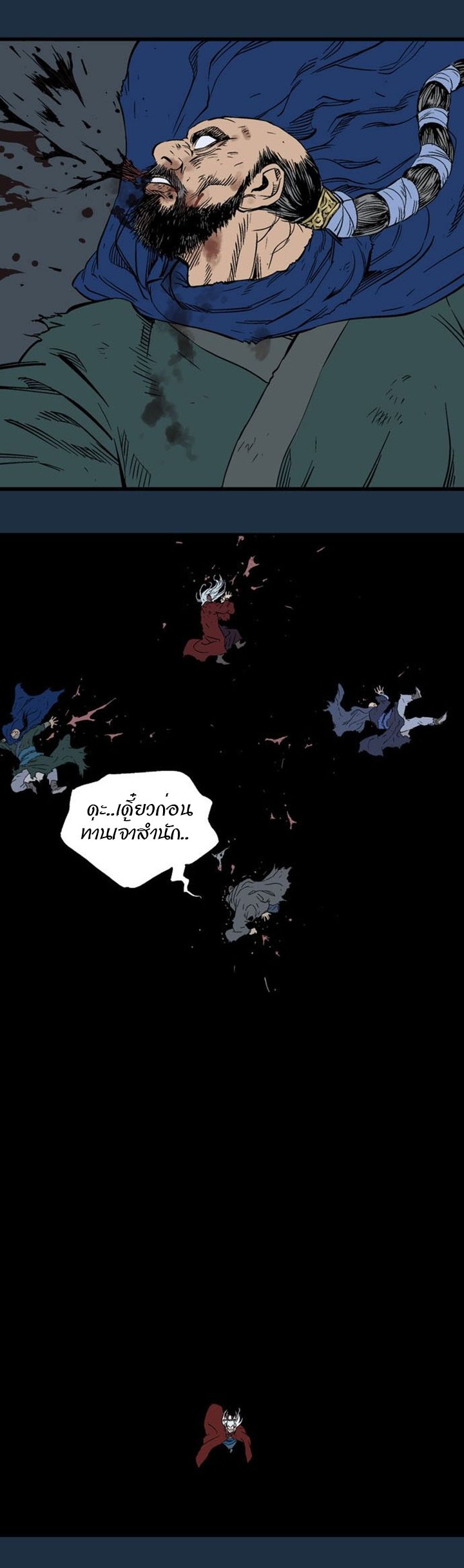 à¸­à¹ˆà¸²à¸™à¸¡à¸±à¸‡à¸‡à¸° à¸­à¹ˆà¸²à¸™à¸à¸²à¸£à¹Œà¸•à¸¹à¸™