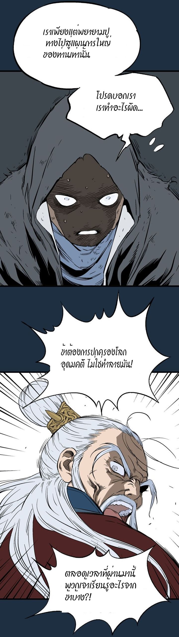 à¸­à¹ˆà¸²à¸™à¸¡à¸±à¸‡à¸‡à¸° à¸­à¹ˆà¸²à¸™à¸à¸²à¸£à¹Œà¸•à¸¹à¸™