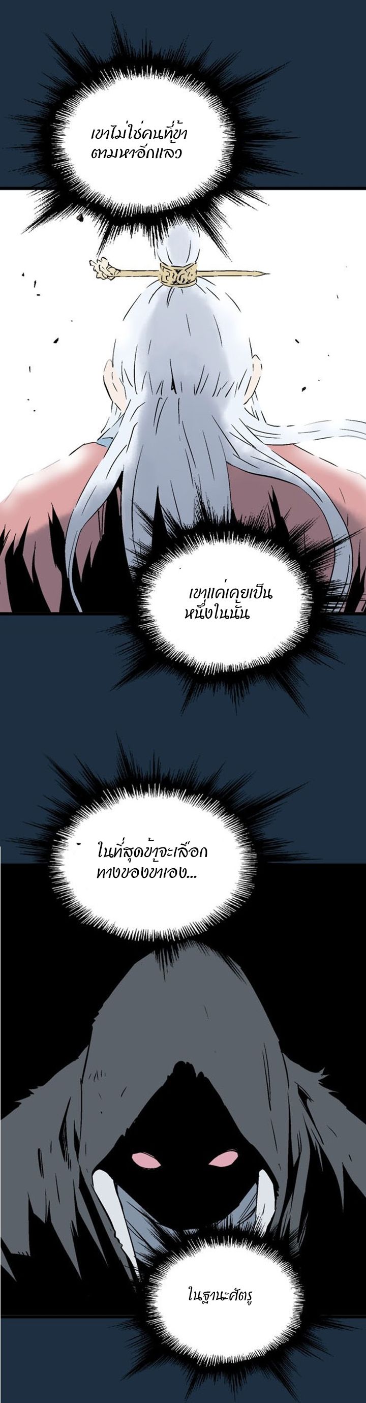à¸­à¹ˆà¸²à¸™à¸¡à¸±à¸‡à¸‡à¸° à¸­à¹ˆà¸²à¸™à¸à¸²à¸£à¹Œà¸•à¸¹à¸™