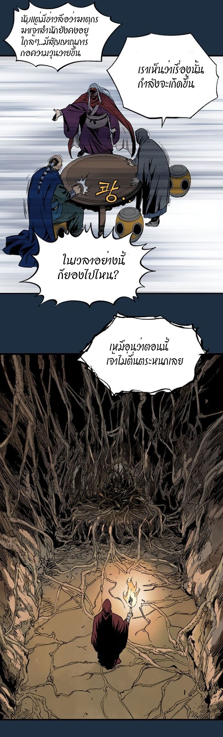 à¸­à¹ˆà¸²à¸™à¸¡à¸±à¸‡à¸‡à¸° à¸­à¹ˆà¸²à¸™à¸à¸²à¸£à¹Œà¸•à¸¹à¸™
