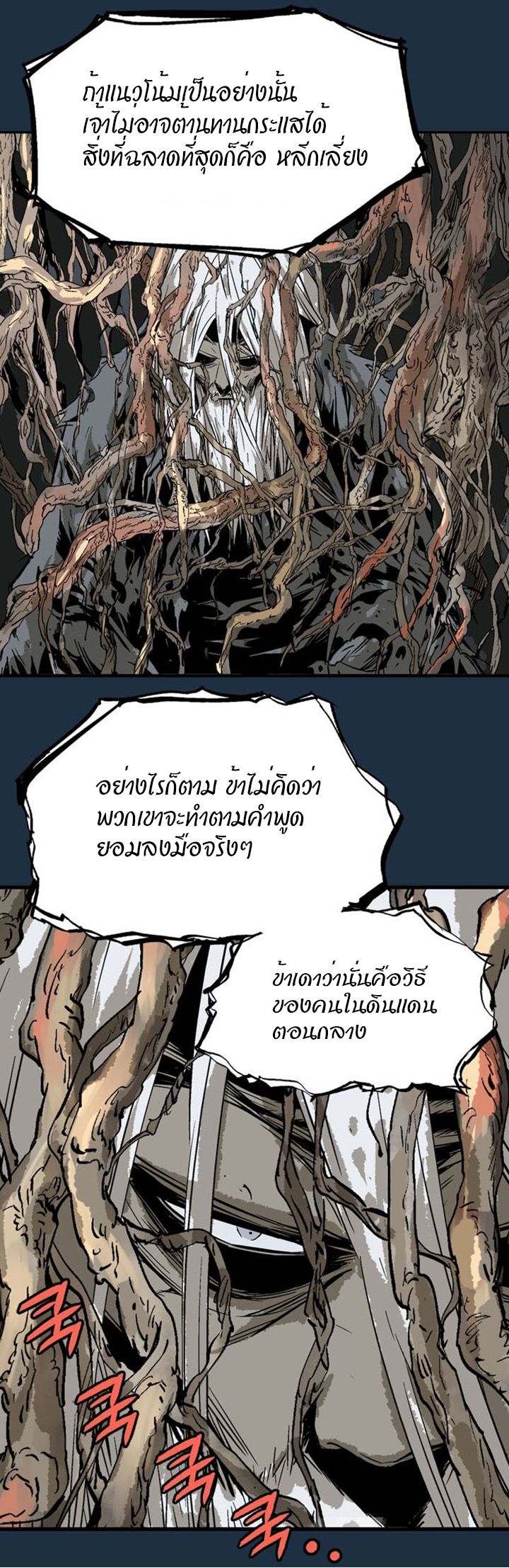 à¸­à¹ˆà¸²à¸™à¸¡à¸±à¸‡à¸‡à¸° à¸­à¹ˆà¸²à¸™à¸à¸²à¸£à¹Œà¸•à¸¹à¸™