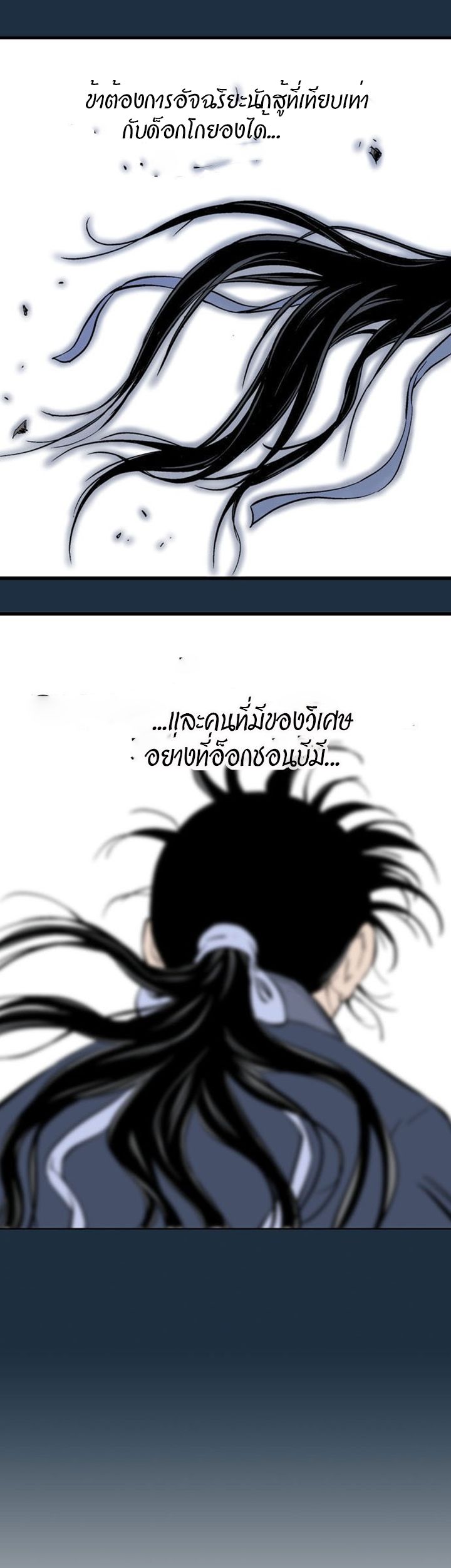 à¸­à¹ˆà¸²à¸™à¸¡à¸±à¸‡à¸‡à¸° à¸­à¹ˆà¸²à¸™à¸à¸²à¸£à¹Œà¸•à¸¹à¸™