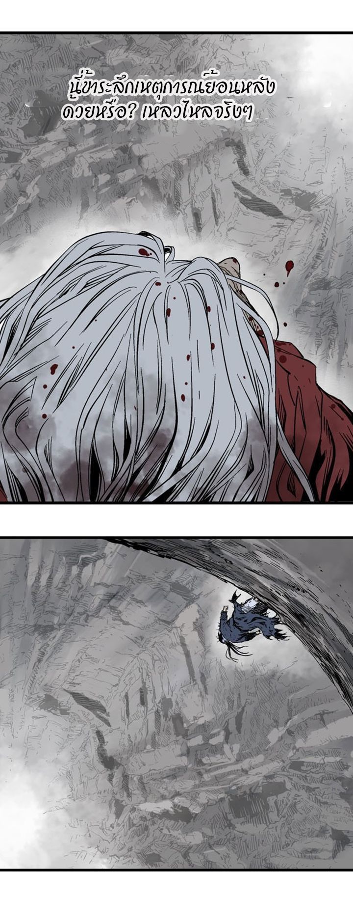 à¸­à¹ˆà¸²à¸™à¸¡à¸±à¸‡à¸‡à¸° à¸­à¹ˆà¸²à¸™à¸à¸²à¸£à¹Œà¸•à¸¹à¸™