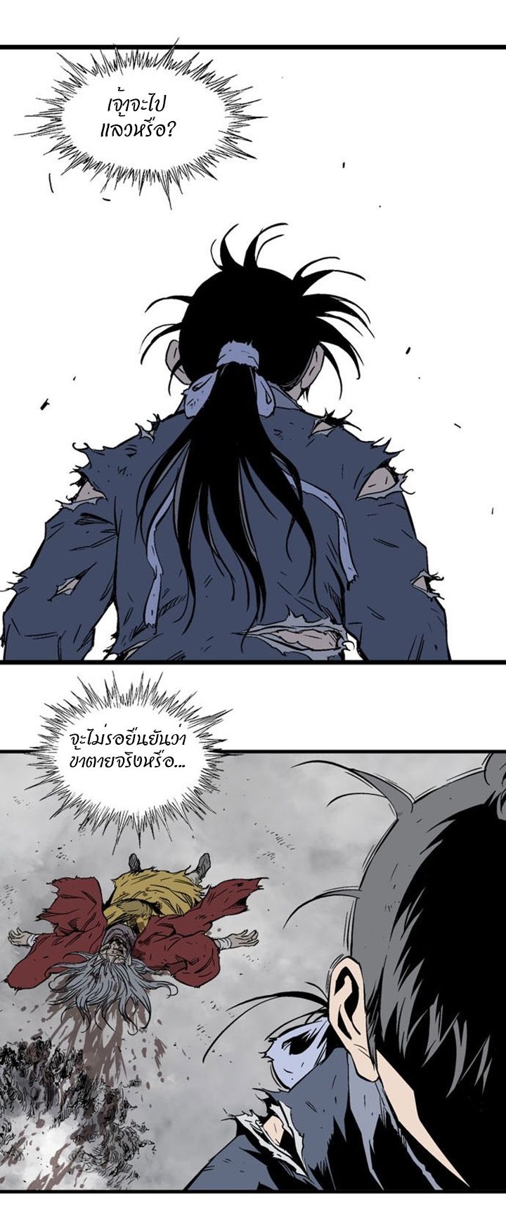 à¸­à¹ˆà¸²à¸™à¸¡à¸±à¸‡à¸‡à¸° à¸­à¹ˆà¸²à¸™à¸à¸²à¸£à¹Œà¸•à¸¹à¸™