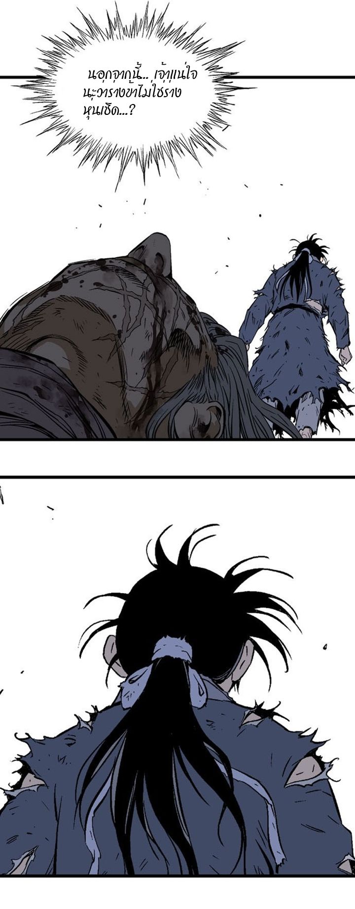à¸­à¹ˆà¸²à¸™à¸¡à¸±à¸‡à¸‡à¸° à¸­à¹ˆà¸²à¸™à¸à¸²à¸£à¹Œà¸•à¸¹à¸™