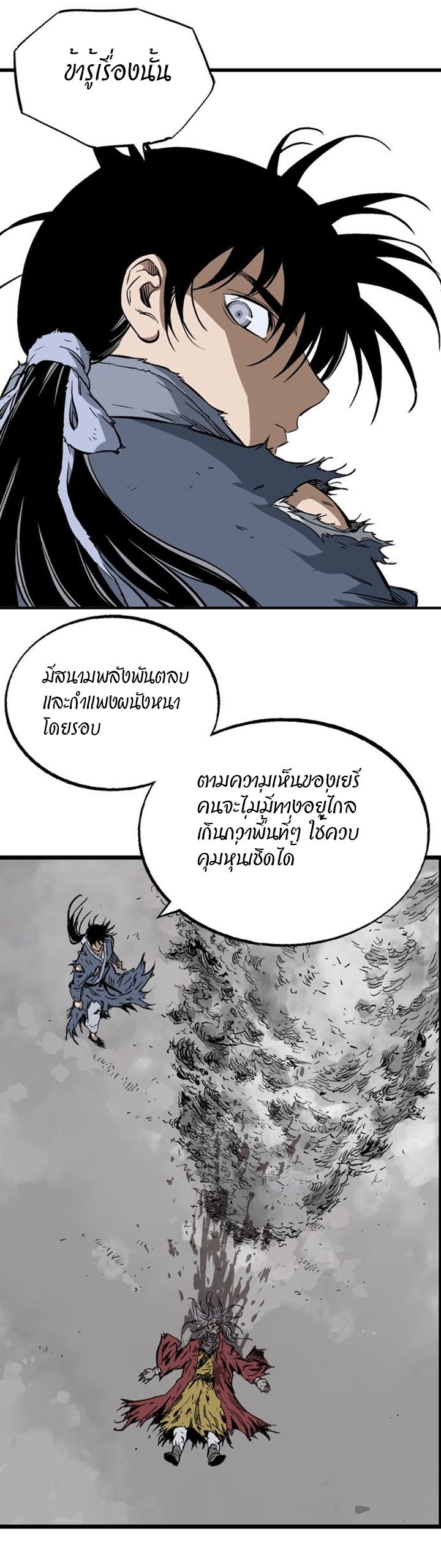 à¸­à¹ˆà¸²à¸™à¸¡à¸±à¸‡à¸‡à¸° à¸­à¹ˆà¸²à¸™à¸à¸²à¸£à¹Œà¸•à¸¹à¸™