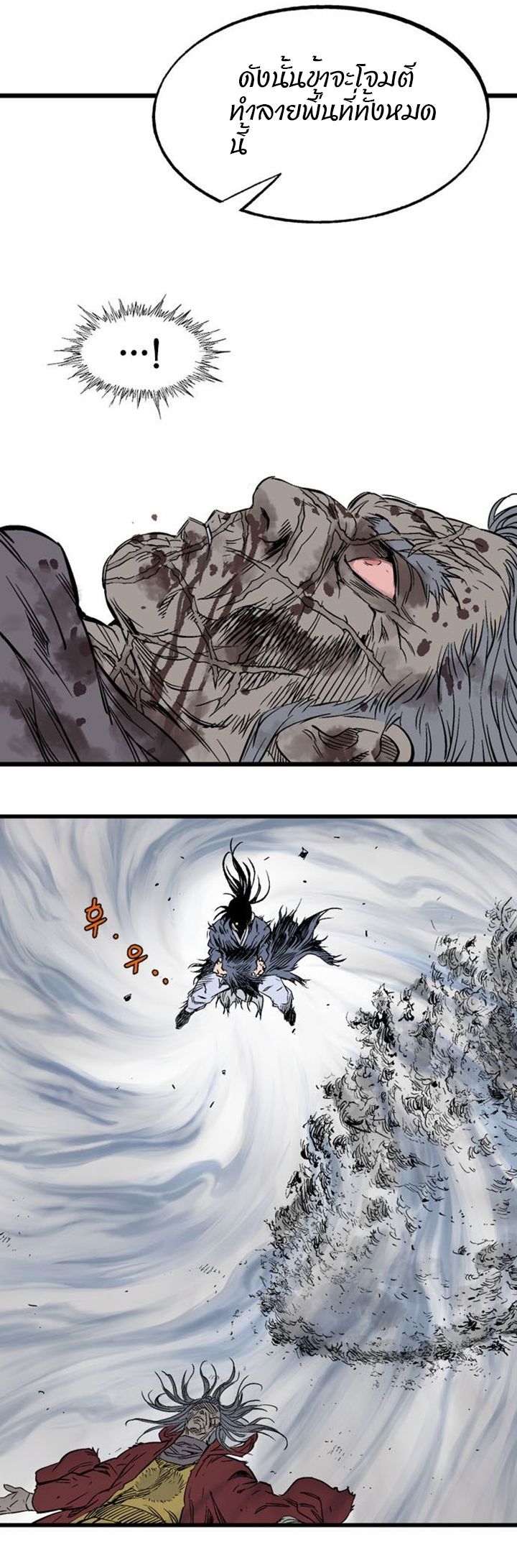 à¸­à¹ˆà¸²à¸™à¸¡à¸±à¸‡à¸‡à¸° à¸­à¹ˆà¸²à¸™à¸à¸²à¸£à¹Œà¸•à¸¹à¸™