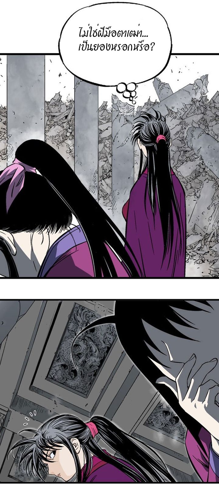 à¸­à¹ˆà¸²à¸™à¸¡à¸±à¸‡à¸‡à¸° à¸­à¹ˆà¸²à¸™à¸à¸²à¸£à¹Œà¸•à¸¹à¸™