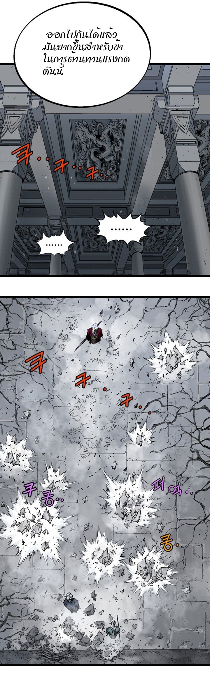 à¸­à¹ˆà¸²à¸™à¸¡à¸±à¸‡à¸‡à¸° à¸­à¹ˆà¸²à¸™à¸à¸²à¸£à¹Œà¸•à¸¹à¸™
