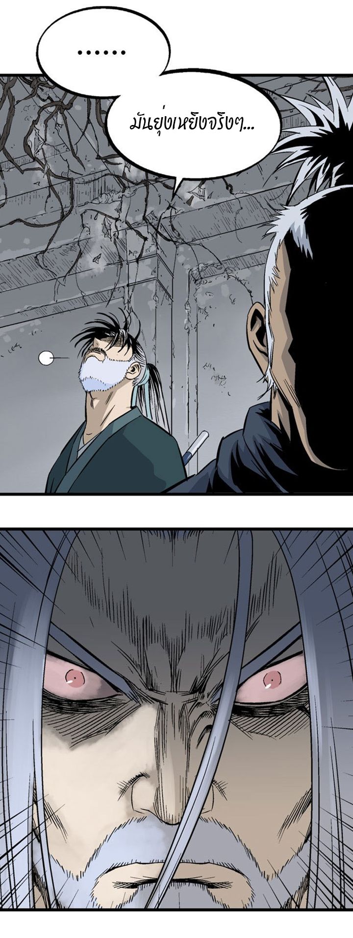 à¸­à¹ˆà¸²à¸™à¸¡à¸±à¸‡à¸‡à¸° à¸­à¹ˆà¸²à¸™à¸à¸²à¸£à¹Œà¸•à¸¹à¸™