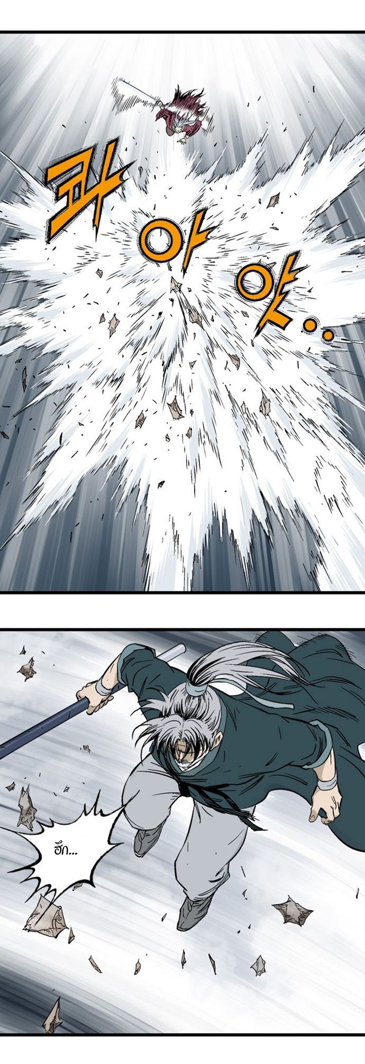 à¸­à¹ˆà¸²à¸™à¸¡à¸±à¸‡à¸‡à¸° à¸­à¹ˆà¸²à¸™à¸à¸²à¸£à¹Œà¸•à¸¹à¸™
