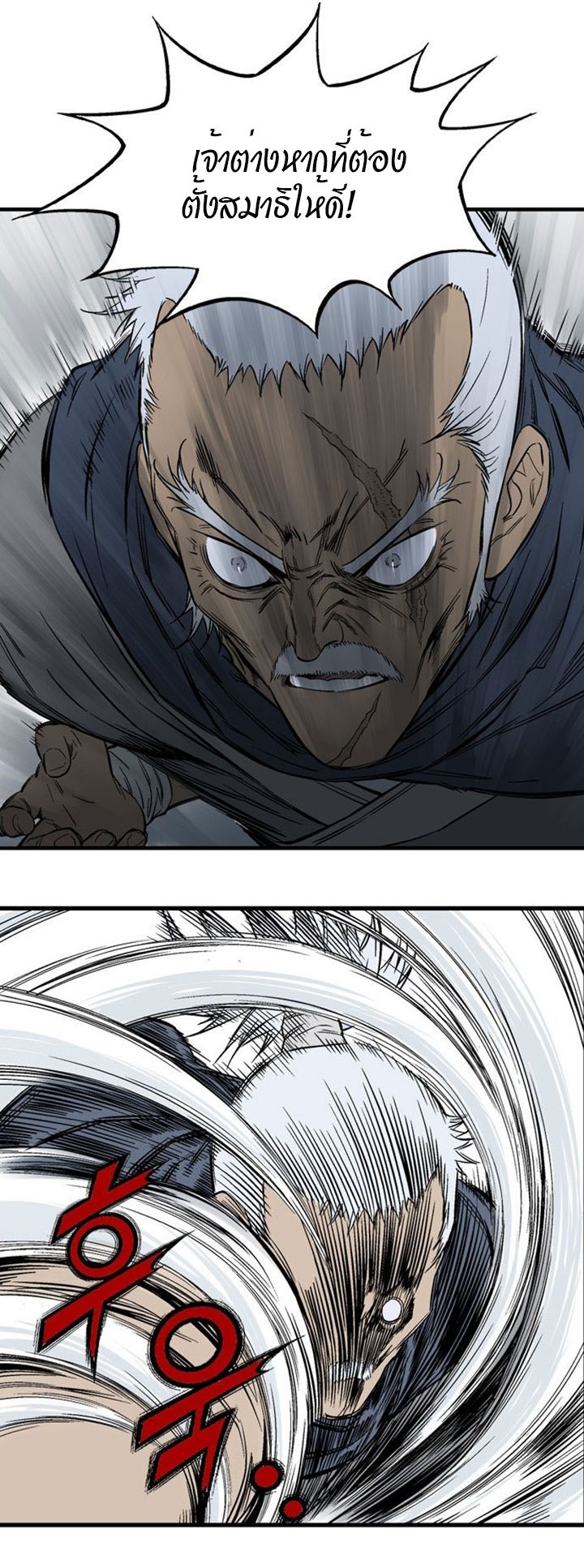 à¸­à¹ˆà¸²à¸™à¸¡à¸±à¸‡à¸‡à¸° à¸­à¹ˆà¸²à¸™à¸à¸²à¸£à¹Œà¸•à¸¹à¸™