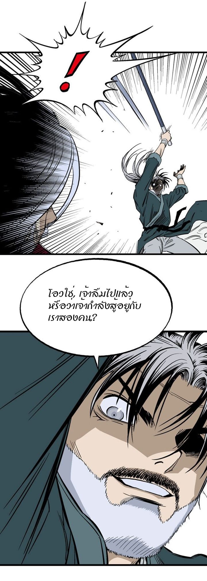 à¸­à¹ˆà¸²à¸™à¸¡à¸±à¸‡à¸‡à¸° à¸­à¹ˆà¸²à¸™à¸à¸²à¸£à¹Œà¸•à¸¹à¸™