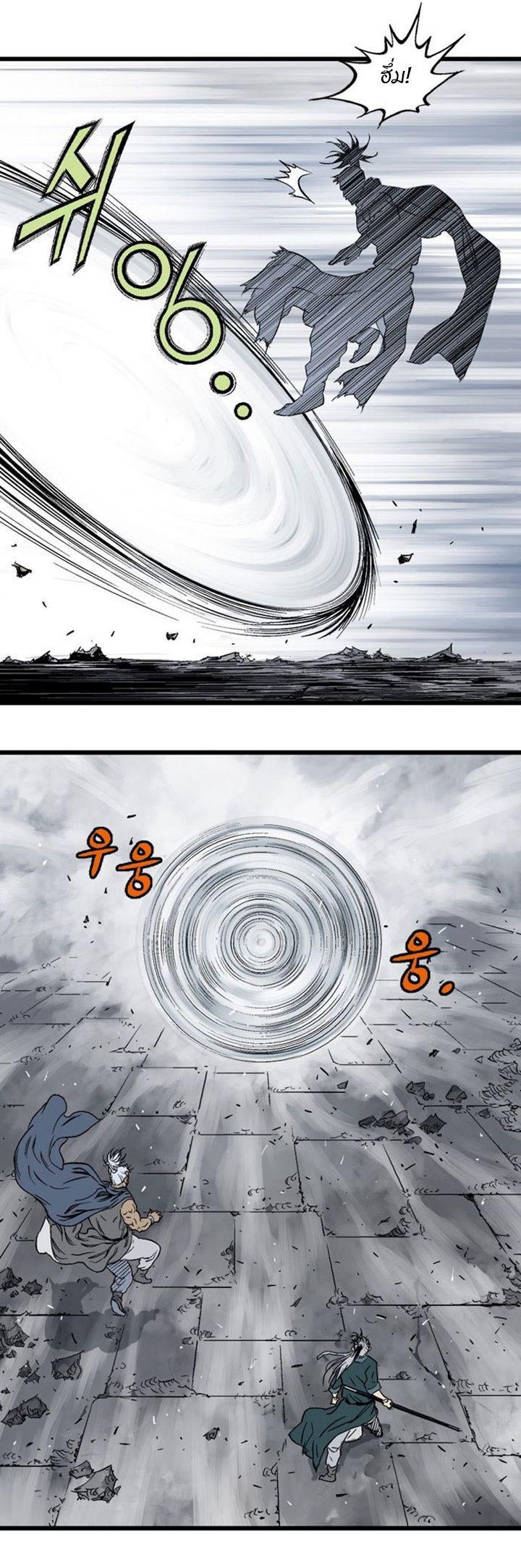 à¸­à¹ˆà¸²à¸™à¸¡à¸±à¸‡à¸‡à¸° à¸­à¹ˆà¸²à¸™à¸à¸²à¸£à¹Œà¸•à¸¹à¸™