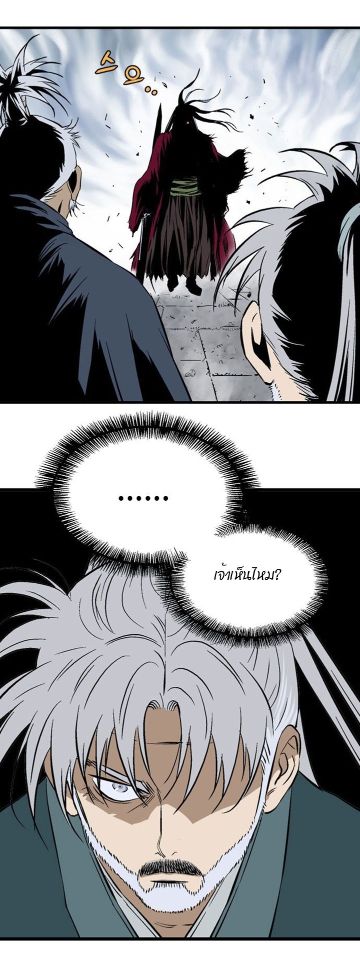 à¸­à¹ˆà¸²à¸™à¸¡à¸±à¸‡à¸‡à¸° à¸­à¹ˆà¸²à¸™à¸à¸²à¸£à¹Œà¸•à¸¹à¸™