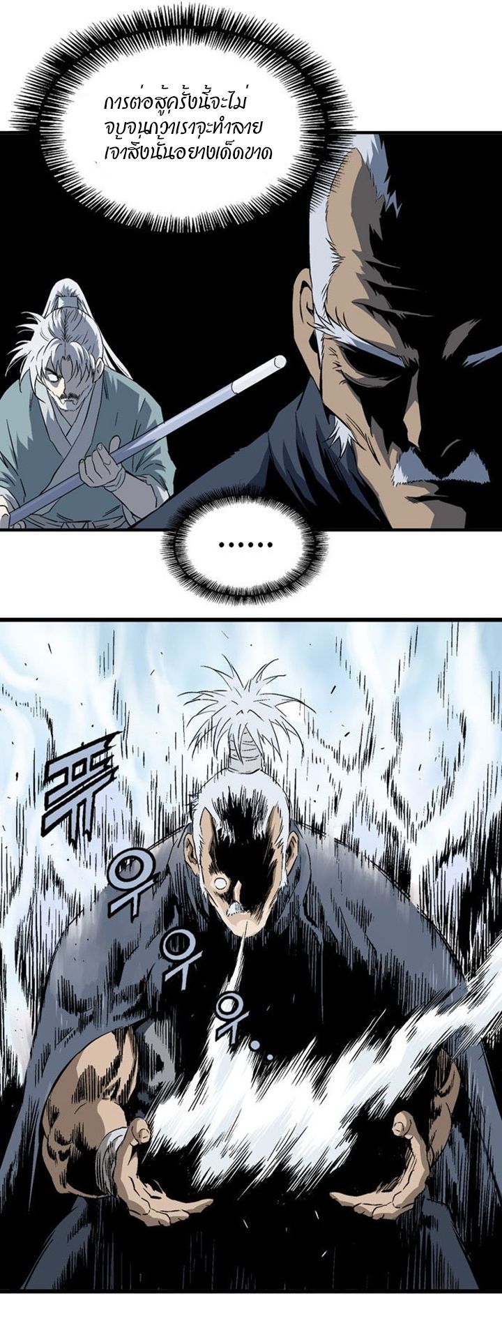 à¸­à¹ˆà¸²à¸™à¸¡à¸±à¸‡à¸‡à¸° à¸­à¹ˆà¸²à¸™à¸à¸²à¸£à¹Œà¸•à¸¹à¸™