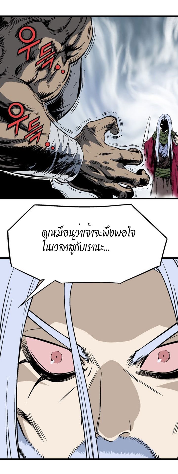 à¸­à¹ˆà¸²à¸™à¸¡à¸±à¸‡à¸‡à¸° à¸­à¹ˆà¸²à¸™à¸à¸²à¸£à¹Œà¸•à¸¹à¸™