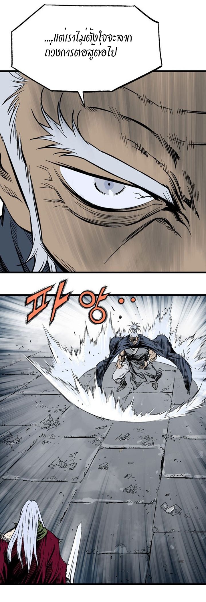 à¸­à¹ˆà¸²à¸™à¸¡à¸±à¸‡à¸‡à¸° à¸­à¹ˆà¸²à¸™à¸à¸²à¸£à¹Œà¸•à¸¹à¸™