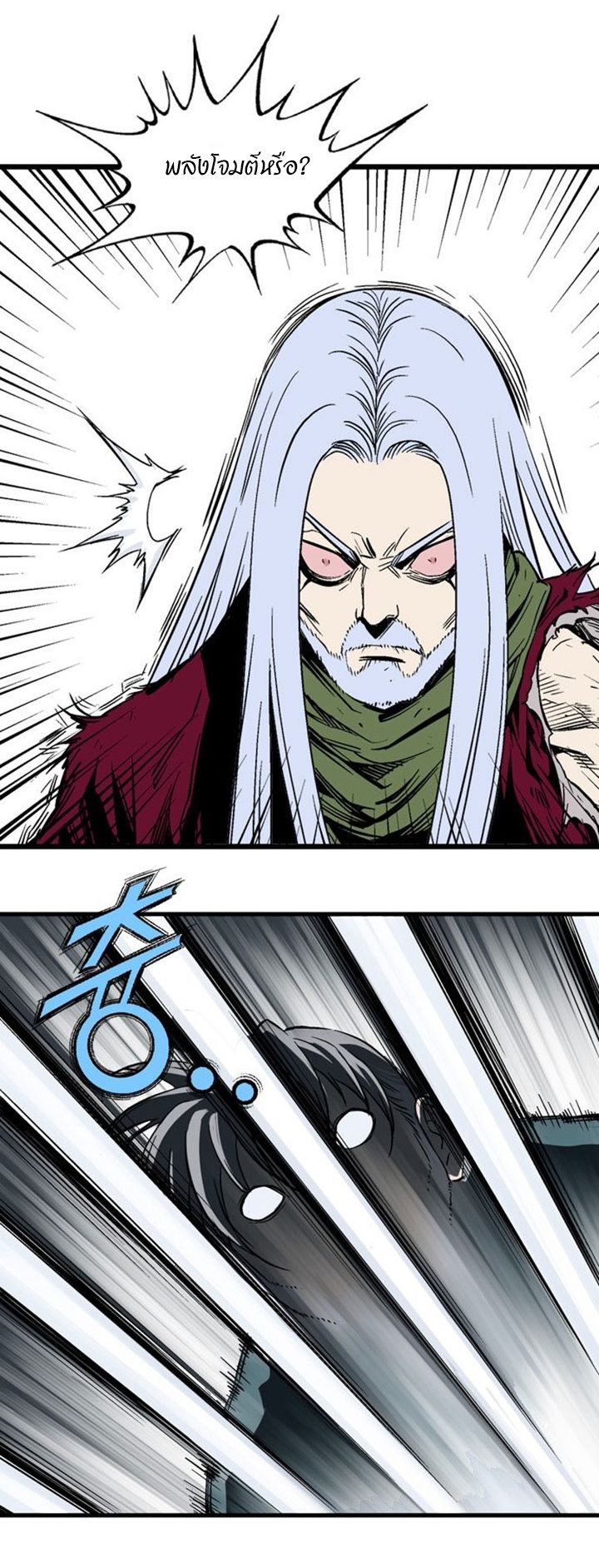 à¸­à¹ˆà¸²à¸™à¸¡à¸±à¸‡à¸‡à¸° à¸­à¹ˆà¸²à¸™à¸à¸²à¸£à¹Œà¸•à¸¹à¸™