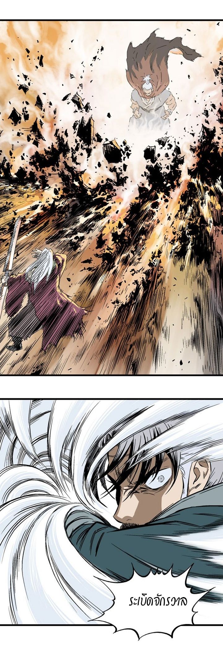 à¸­à¹ˆà¸²à¸™à¸¡à¸±à¸‡à¸‡à¸° à¸­à¹ˆà¸²à¸™à¸à¸²à¸£à¹Œà¸•à¸¹à¸™