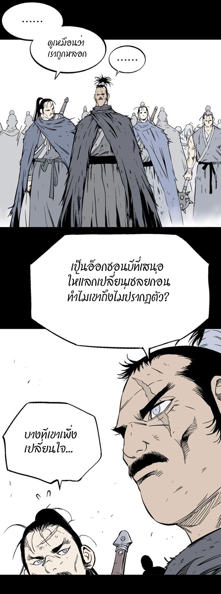 à¸­à¹ˆà¸²à¸™à¸¡à¸±à¸‡à¸‡à¸° à¸­à¹ˆà¸²à¸™à¸à¸²à¸£à¹Œà¸•à¸¹à¸™