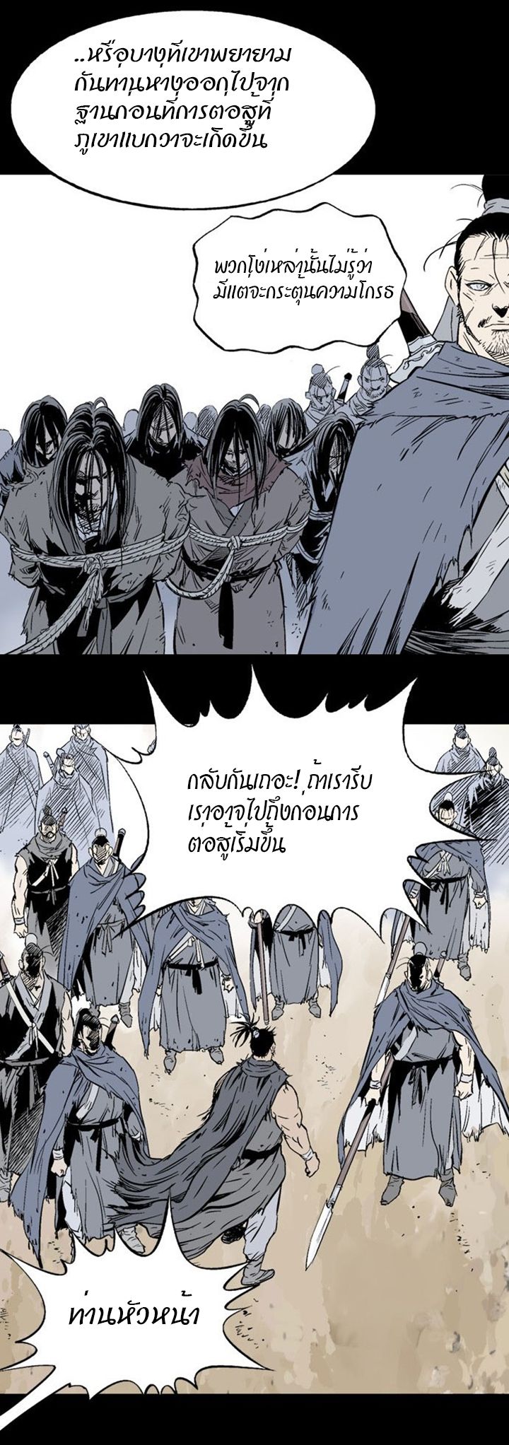 à¸­à¹ˆà¸²à¸™à¸¡à¸±à¸‡à¸‡à¸° à¸­à¹ˆà¸²à¸™à¸à¸²à¸£à¹Œà¸•à¸¹à¸™