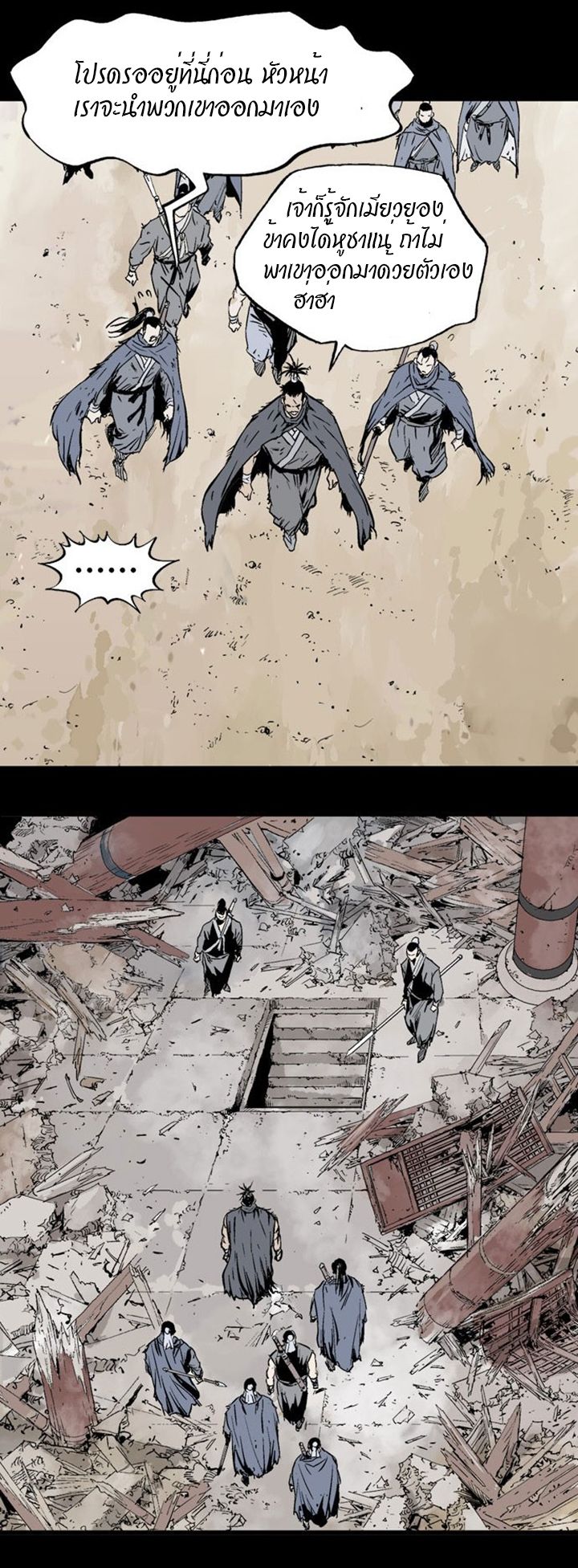 à¸­à¹ˆà¸²à¸™à¸¡à¸±à¸‡à¸‡à¸° à¸­à¹ˆà¸²à¸™à¸à¸²à¸£à¹Œà¸•à¸¹à¸™