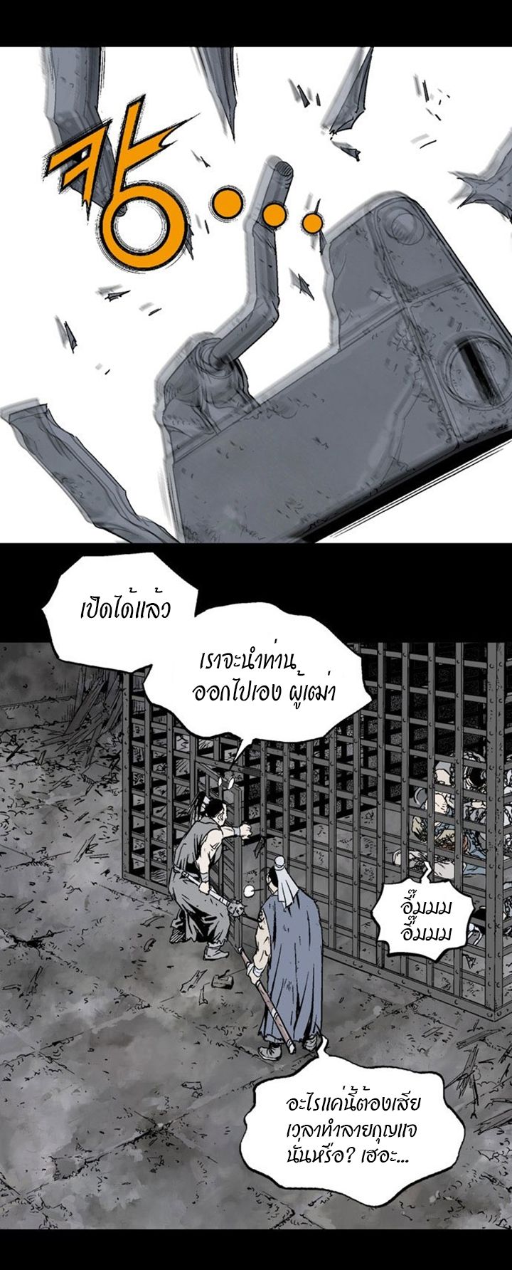 à¸­à¹ˆà¸²à¸™à¸¡à¸±à¸‡à¸‡à¸° à¸­à¹ˆà¸²à¸™à¸à¸²à¸£à¹Œà¸•à¸¹à¸™