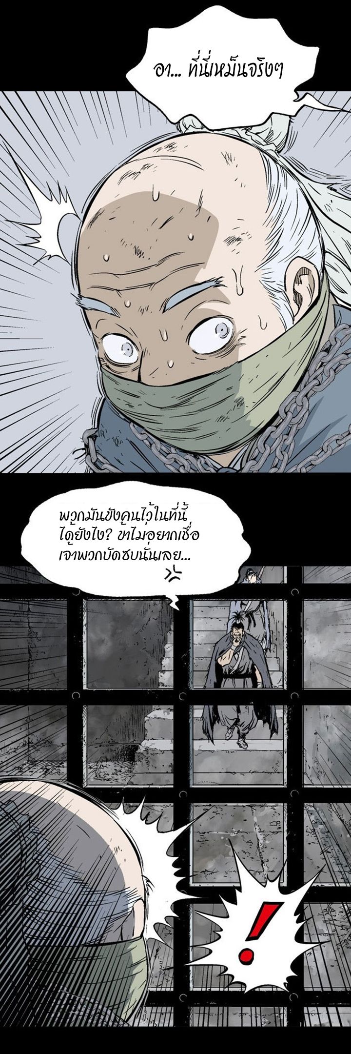 à¸­à¹ˆà¸²à¸™à¸¡à¸±à¸‡à¸‡à¸° à¸­à¹ˆà¸²à¸™à¸à¸²à¸£à¹Œà¸•à¸¹à¸™