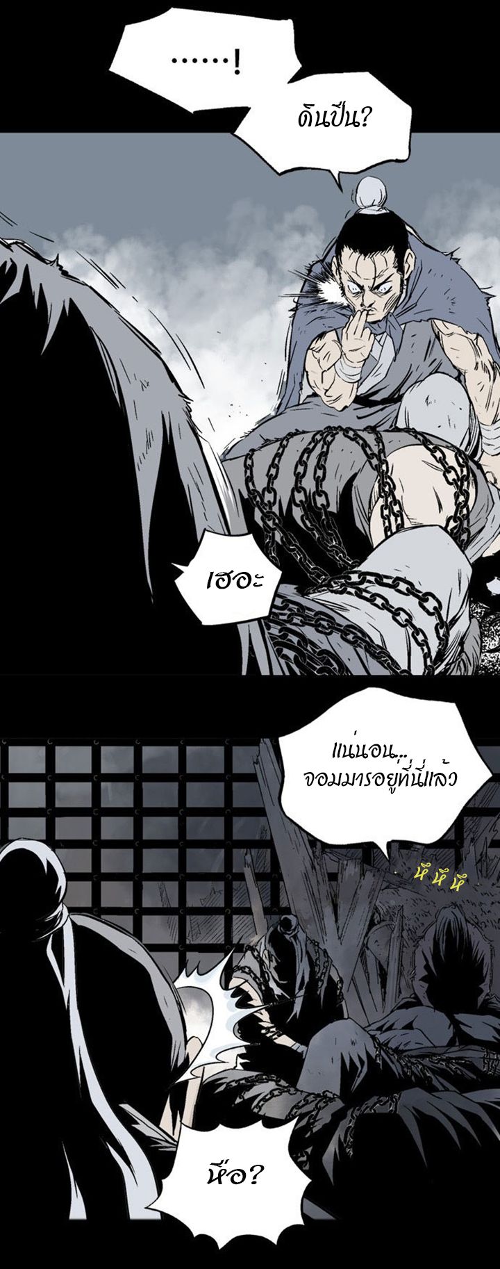 à¸­à¹ˆà¸²à¸™à¸¡à¸±à¸‡à¸‡à¸° à¸­à¹ˆà¸²à¸™à¸à¸²à¸£à¹Œà¸•à¸¹à¸™