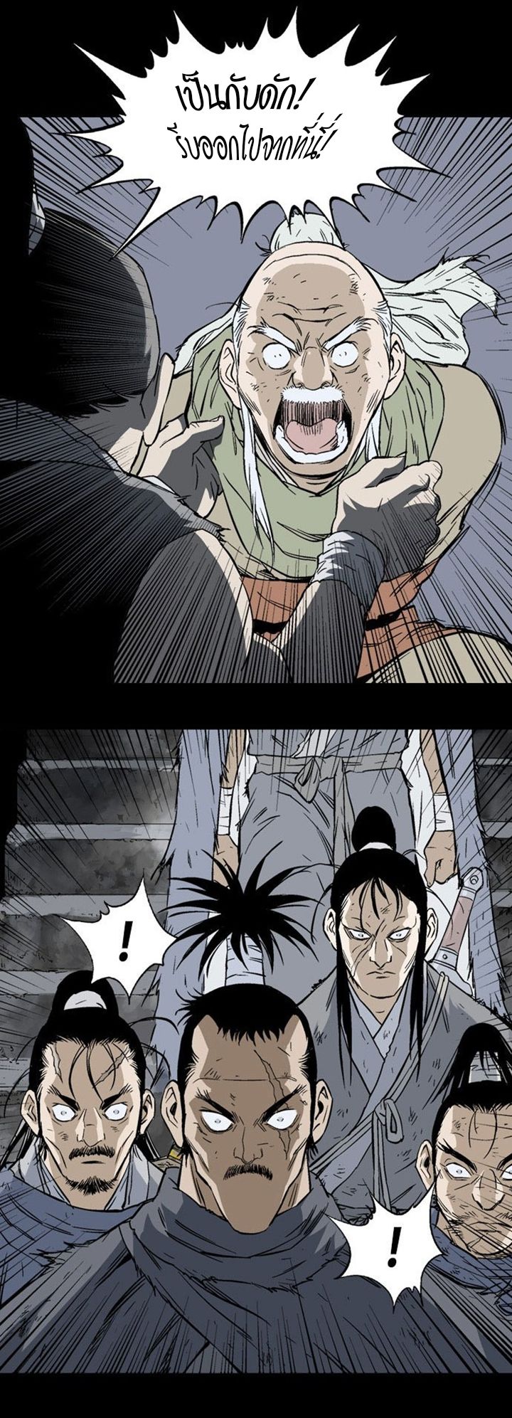 à¸­à¹ˆà¸²à¸™à¸¡à¸±à¸‡à¸‡à¸° à¸­à¹ˆà¸²à¸™à¸à¸²à¸£à¹Œà¸•à¸¹à¸™