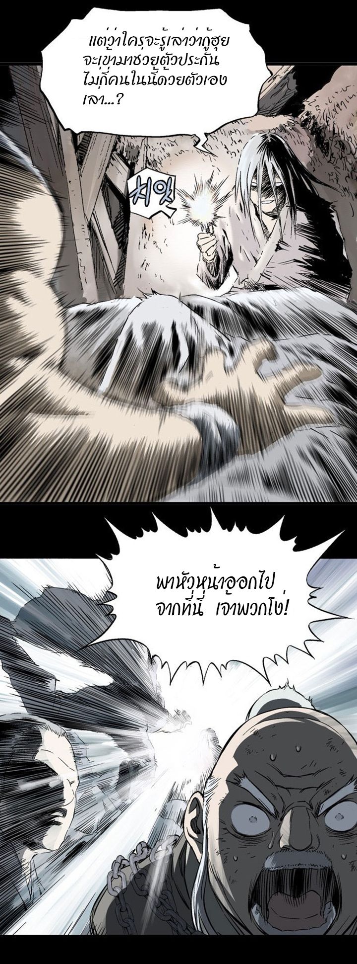 à¸­à¹ˆà¸²à¸™à¸¡à¸±à¸‡à¸‡à¸° à¸­à¹ˆà¸²à¸™à¸à¸²à¸£à¹Œà¸•à¸¹à¸™