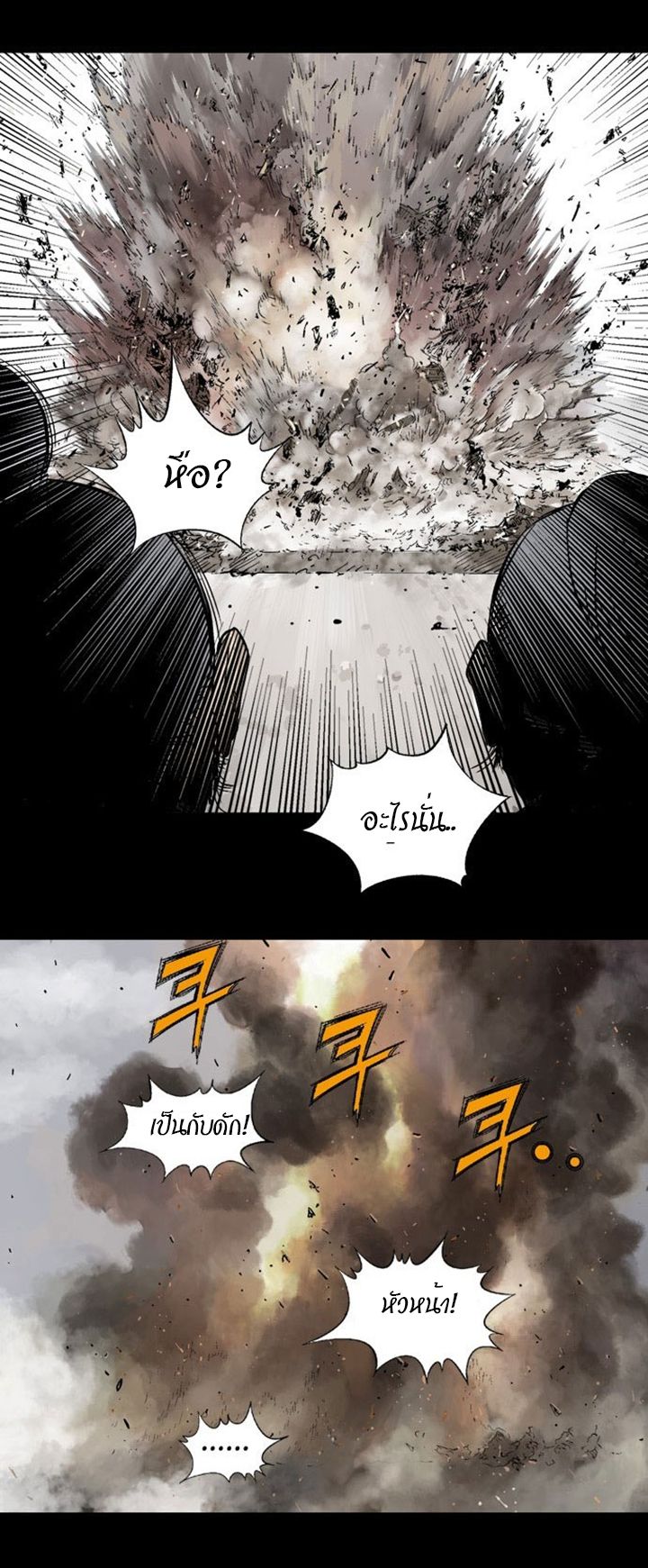 à¸­à¹ˆà¸²à¸™à¸¡à¸±à¸‡à¸‡à¸° à¸­à¹ˆà¸²à¸™à¸à¸²à¸£à¹Œà¸•à¸¹à¸™