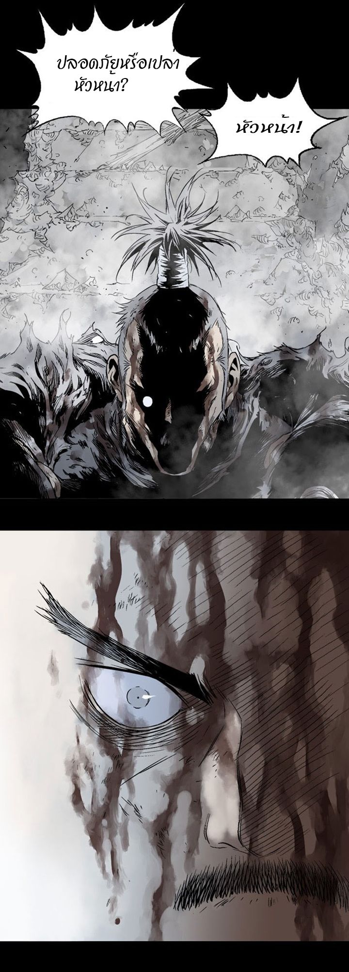à¸­à¹ˆà¸²à¸™à¸¡à¸±à¸‡à¸‡à¸° à¸­à¹ˆà¸²à¸™à¸à¸²à¸£à¹Œà¸•à¸¹à¸™
