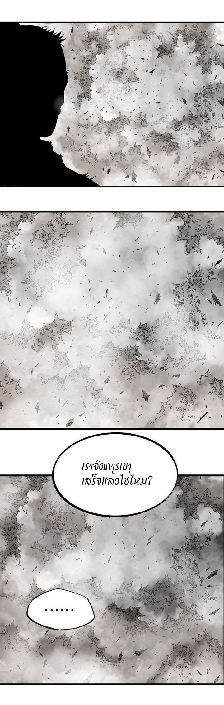 à¸­à¹ˆà¸²à¸™à¸¡à¸±à¸‡à¸‡à¸° à¸­à¹ˆà¸²à¸™à¸à¸²à¸£à¹Œà¸•à¸¹à¸™