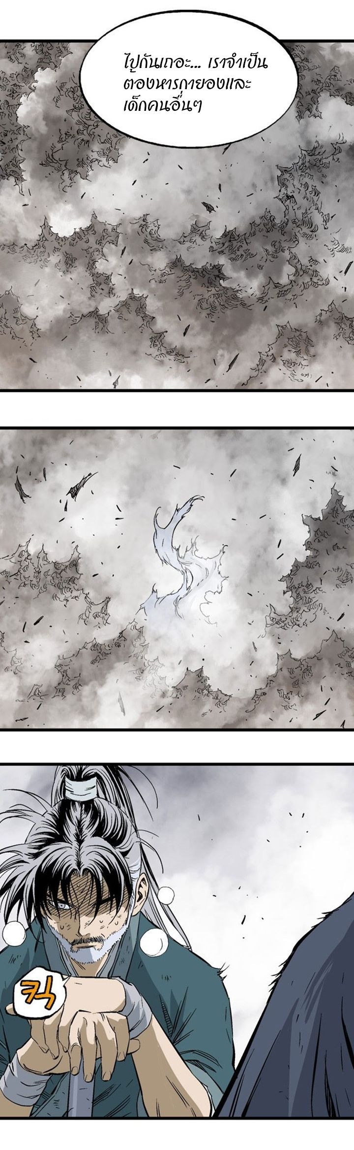 à¸­à¹ˆà¸²à¸™à¸¡à¸±à¸‡à¸‡à¸° à¸­à¹ˆà¸²à¸™à¸à¸²à¸£à¹Œà¸•à¸¹à¸™