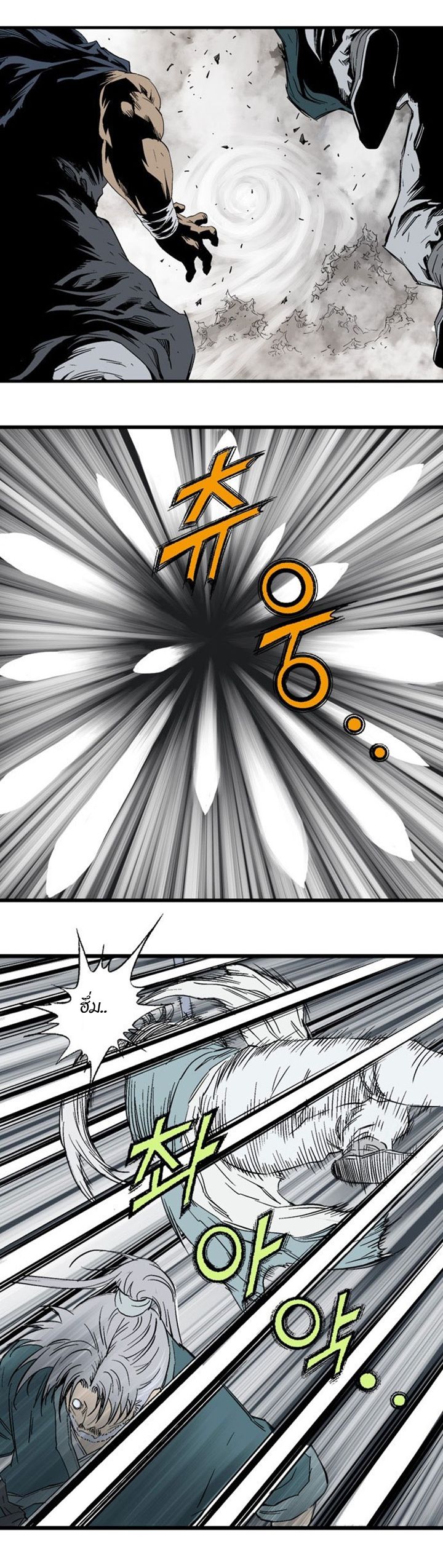 à¸­à¹ˆà¸²à¸™à¸¡à¸±à¸‡à¸‡à¸° à¸­à¹ˆà¸²à¸™à¸à¸²à¸£à¹Œà¸•à¸¹à¸™
