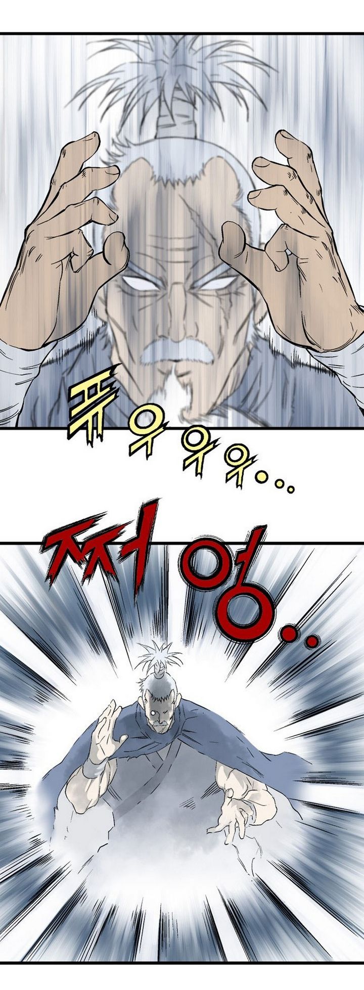 à¸­à¹ˆà¸²à¸™à¸¡à¸±à¸‡à¸‡à¸° à¸­à¹ˆà¸²à¸™à¸à¸²à¸£à¹Œà¸•à¸¹à¸™