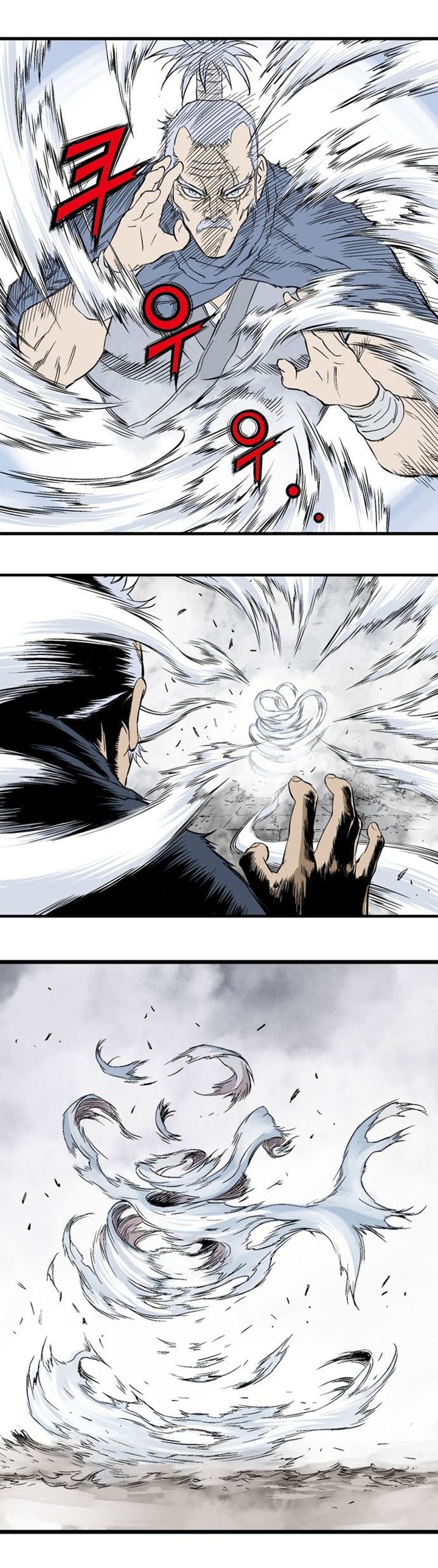 à¸­à¹ˆà¸²à¸™à¸¡à¸±à¸‡à¸‡à¸° à¸­à¹ˆà¸²à¸™à¸à¸²à¸£à¹Œà¸•à¸¹à¸™