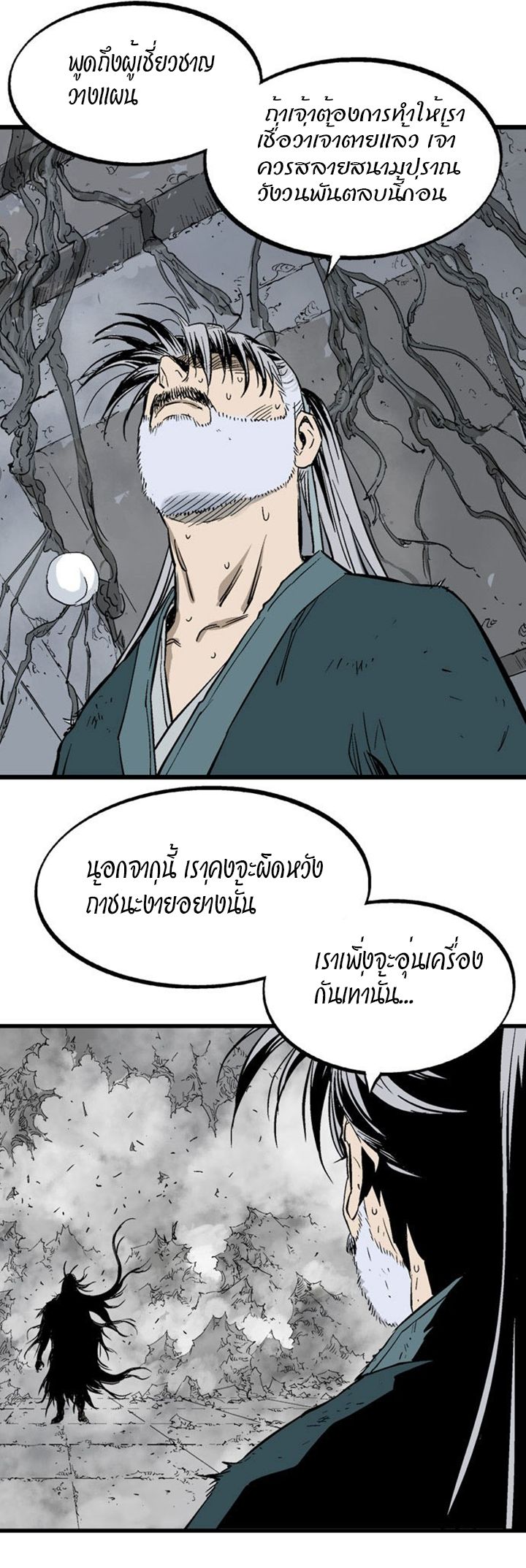 à¸­à¹ˆà¸²à¸™à¸¡à¸±à¸‡à¸‡à¸° à¸­à¹ˆà¸²à¸™à¸à¸²à¸£à¹Œà¸•à¸¹à¸™