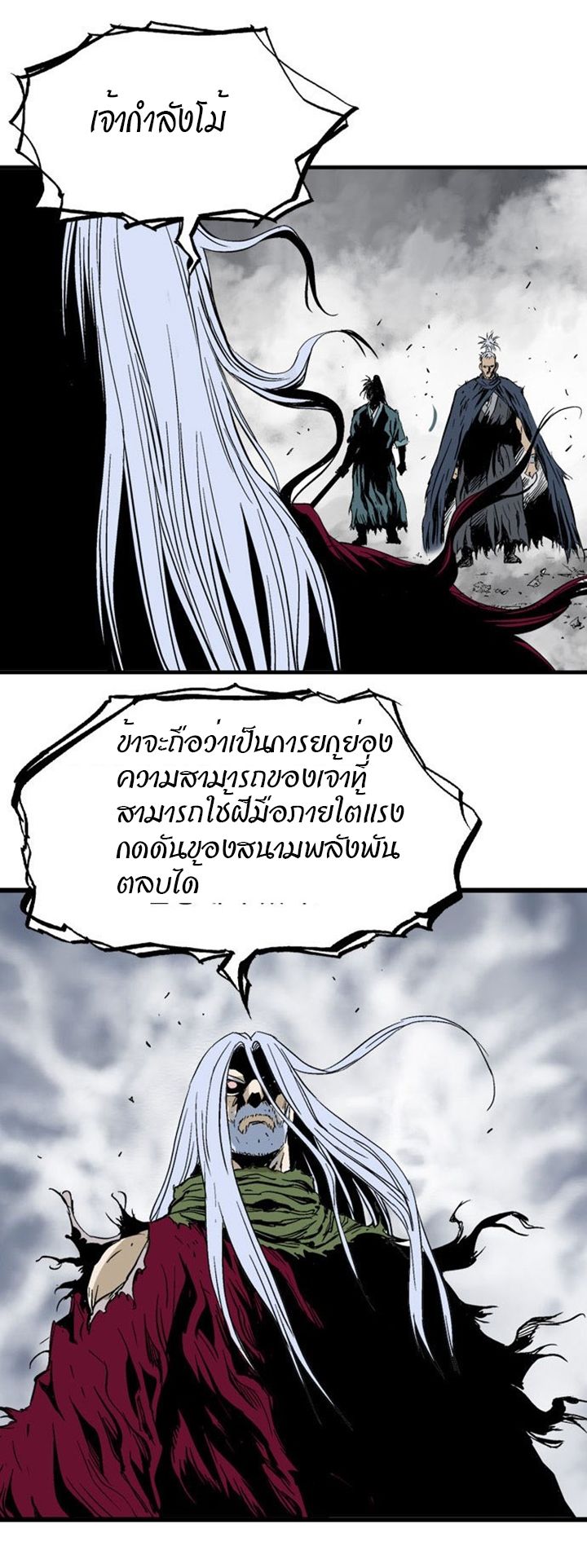 à¸­à¹ˆà¸²à¸™à¸¡à¸±à¸‡à¸‡à¸° à¸­à¹ˆà¸²à¸™à¸à¸²à¸£à¹Œà¸•à¸¹à¸™