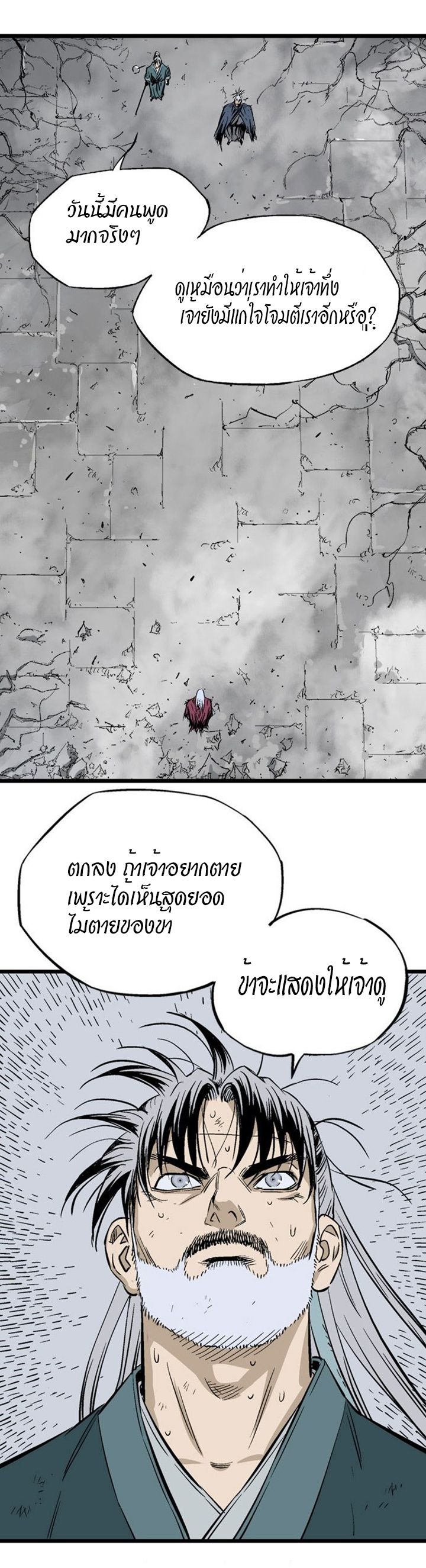 à¸­à¹ˆà¸²à¸™à¸¡à¸±à¸‡à¸‡à¸° à¸­à¹ˆà¸²à¸™à¸à¸²à¸£à¹Œà¸•à¸¹à¸™