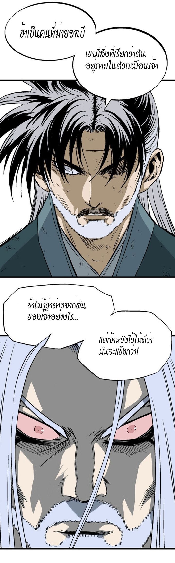 à¸­à¹ˆà¸²à¸™à¸¡à¸±à¸‡à¸‡à¸° à¸­à¹ˆà¸²à¸™à¸à¸²à¸£à¹Œà¸•à¸¹à¸™