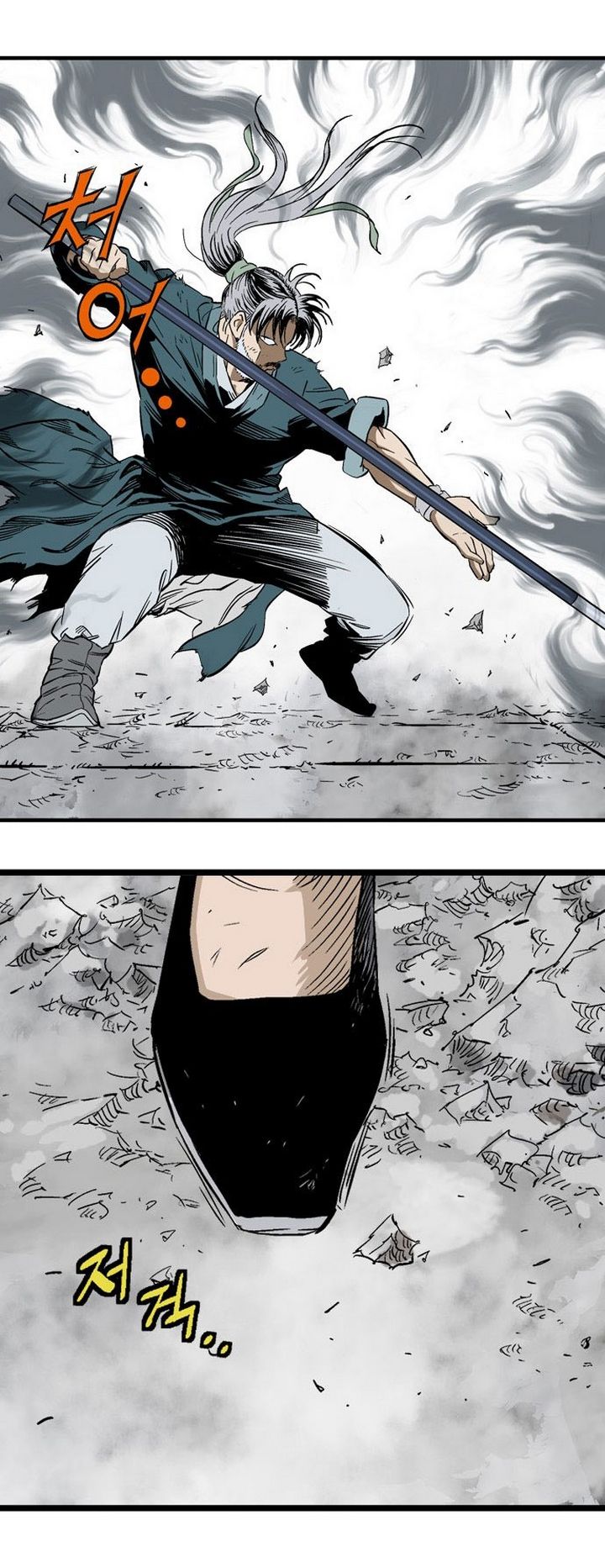 à¸­à¹ˆà¸²à¸™à¸¡à¸±à¸‡à¸‡à¸° à¸­à¹ˆà¸²à¸™à¸à¸²à¸£à¹Œà¸•à¸¹à¸™