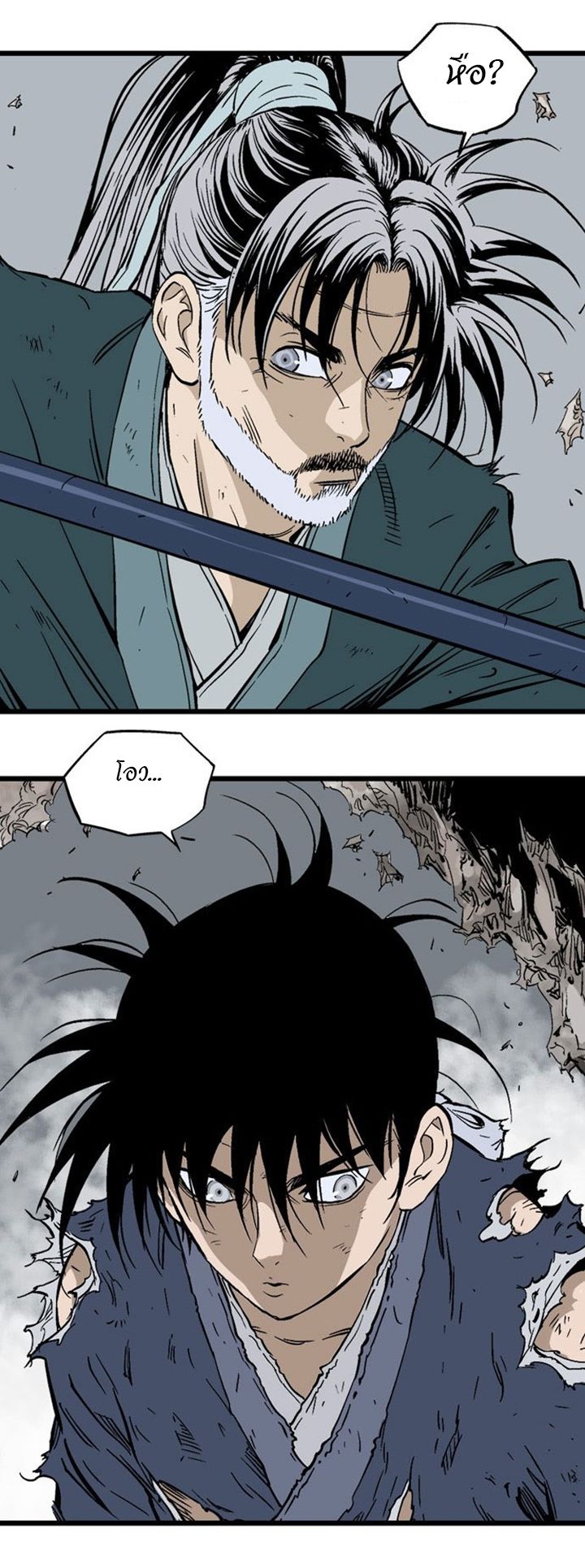 à¸­à¹ˆà¸²à¸™à¸¡à¸±à¸‡à¸‡à¸° à¸­à¹ˆà¸²à¸™à¸à¸²à¸£à¹Œà¸•à¸¹à¸™