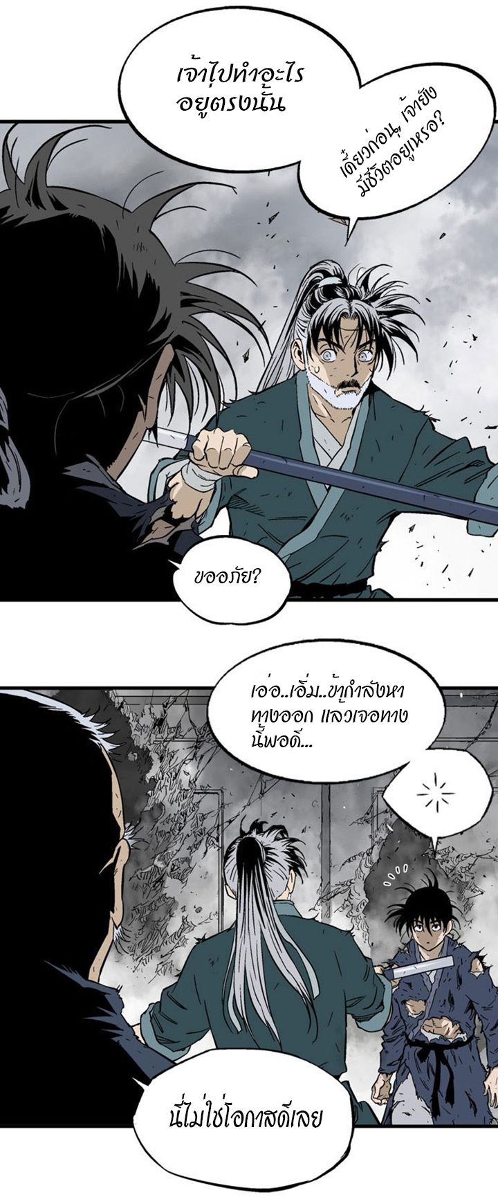 à¸­à¹ˆà¸²à¸™à¸¡à¸±à¸‡à¸‡à¸° à¸­à¹ˆà¸²à¸™à¸à¸²à¸£à¹Œà¸•à¸¹à¸™