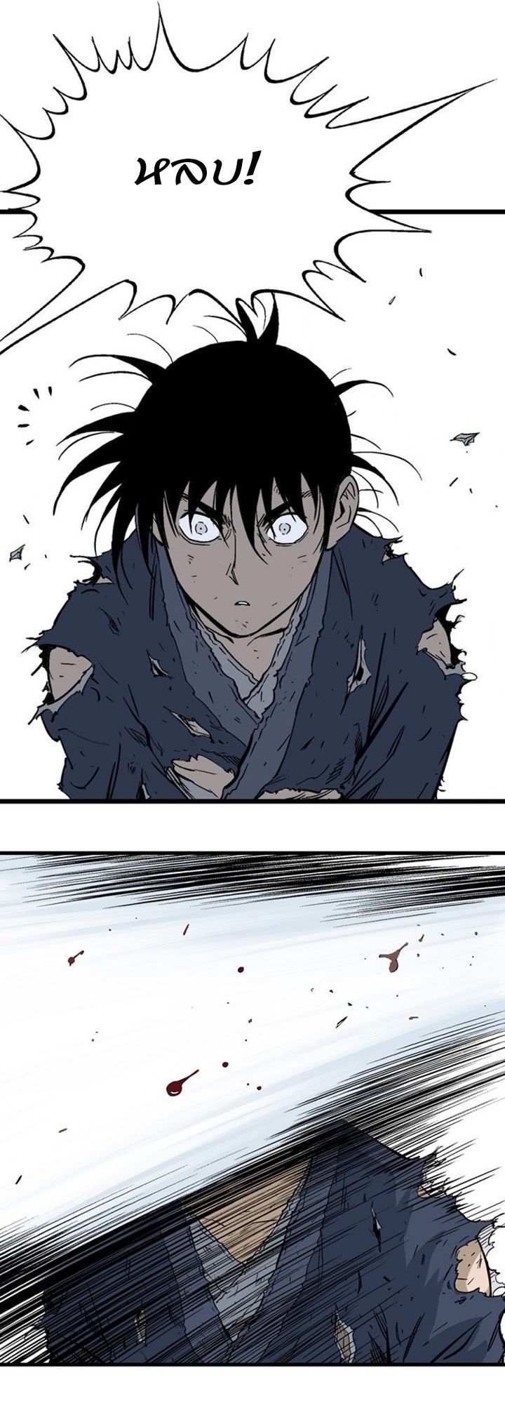 à¸­à¹ˆà¸²à¸™à¸¡à¸±à¸‡à¸‡à¸° à¸­à¹ˆà¸²à¸™à¸à¸²à¸£à¹Œà¸•à¸¹à¸™