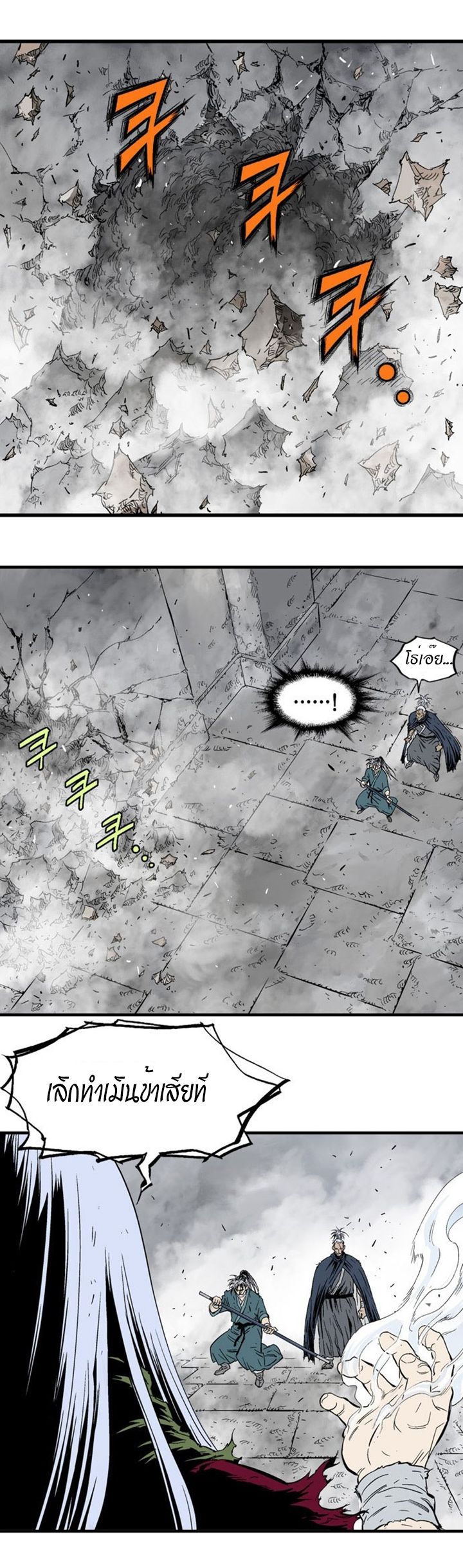 à¸­à¹ˆà¸²à¸™à¸¡à¸±à¸‡à¸‡à¸° à¸­à¹ˆà¸²à¸™à¸à¸²à¸£à¹Œà¸•à¸¹à¸™