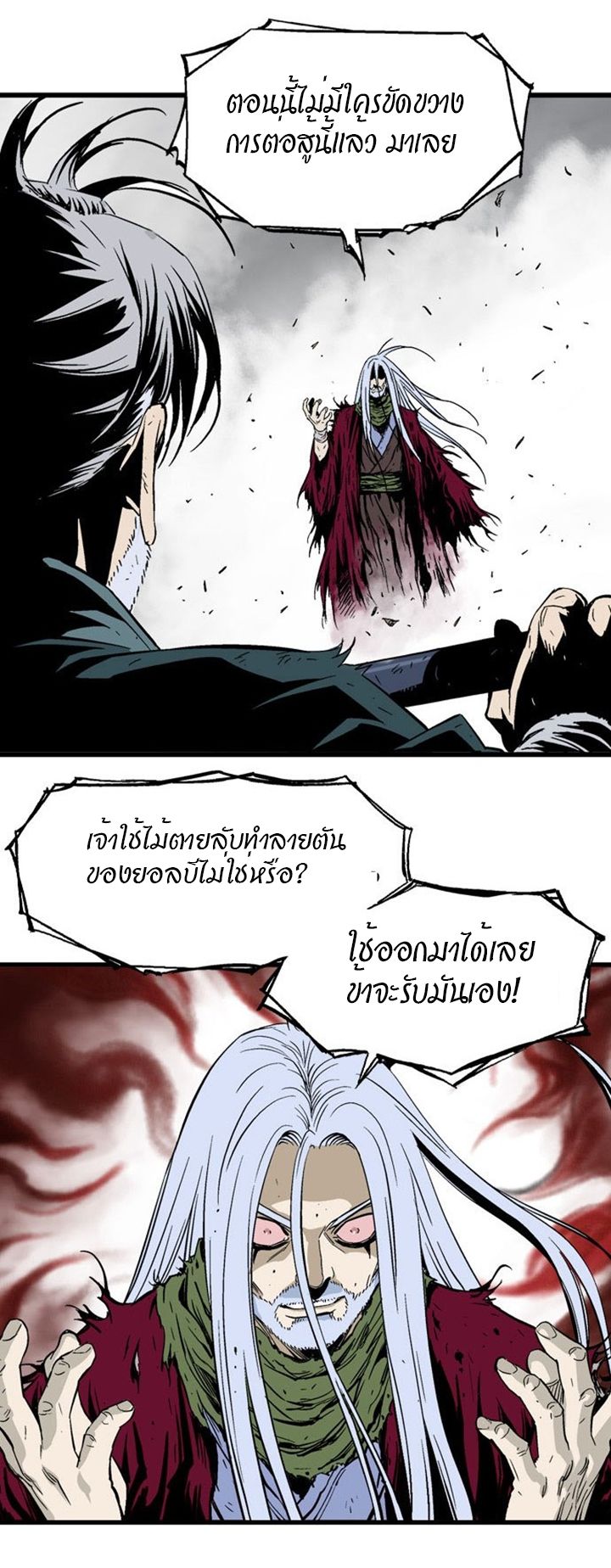 à¸­à¹ˆà¸²à¸™à¸¡à¸±à¸‡à¸‡à¸° à¸­à¹ˆà¸²à¸™à¸à¸²à¸£à¹Œà¸•à¸¹à¸™
