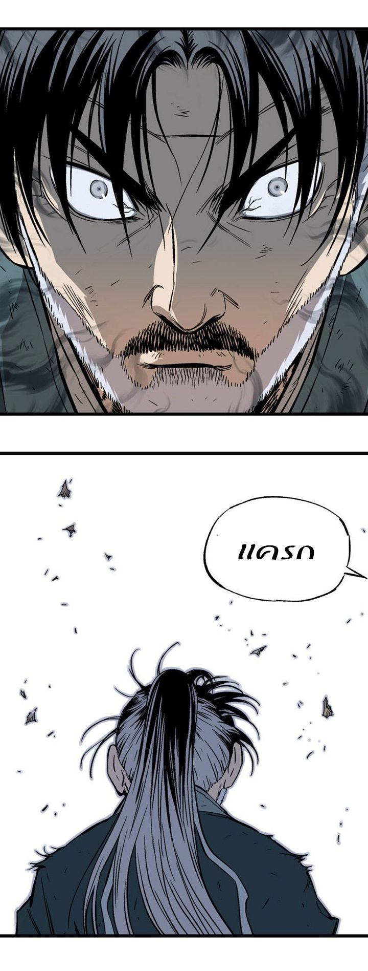à¸­à¹ˆà¸²à¸™à¸¡à¸±à¸‡à¸‡à¸° à¸­à¹ˆà¸²à¸™à¸à¸²à¸£à¹Œà¸•à¸¹à¸™